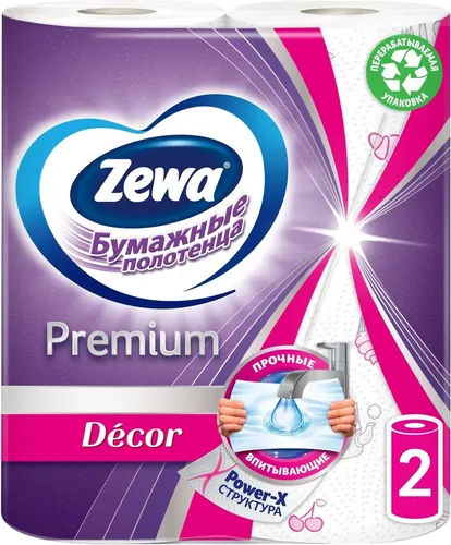 Бумажные полотенца Zewa Premium 2 слоя, 2 рулона