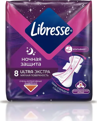 Прокладки LIBRESSE Ultra Night Extra 8 шт