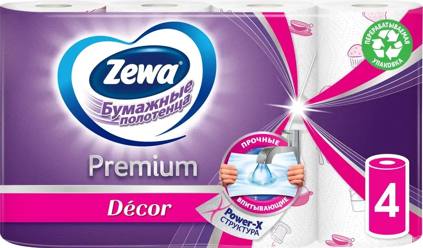 Бумажные полотенца Zewa Premium 2 слоя, 4 рулона
