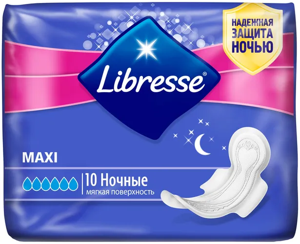 Прокладки LIBRESSE Maxi Ночные 10 шт 6 капель