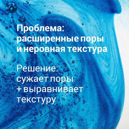 CLINIQUE ID Ko'zanaklarni toraytiruvchi va teri tuzilishini silliqlash uchun faol konsentrat, купить недорого