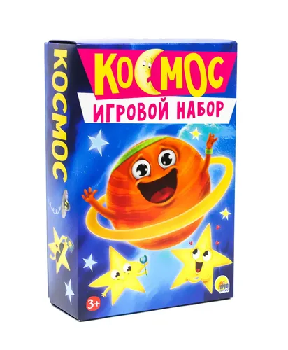 Игровой набор 3 В 1. космос