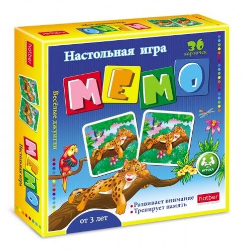 Настольная Игра МЕМО 36 карточек Веселые джунгли