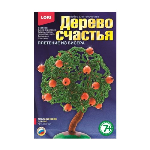 Дерево счастья "Апельсиновое дерево", купить недорого