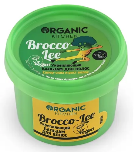 Organic Kitchen  Бальзам для волос  "Укрепляющий Brocco-lee" , 100 мл