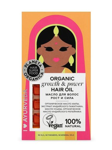 Planeta Organica  Hair Super Food  Soch yog'i "o'sish va kuch" Organic hair oil "growth и power" , 35 ml