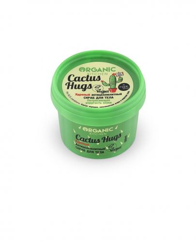 Organic Kitchen  Скраб для тела  "Ядреный антицеллюлитный Cactus hugs" , 100 мл