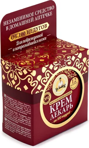 Agafiya buvining retseptlari Agafiya shifobaxsh tiklovchi kremi 100 ml