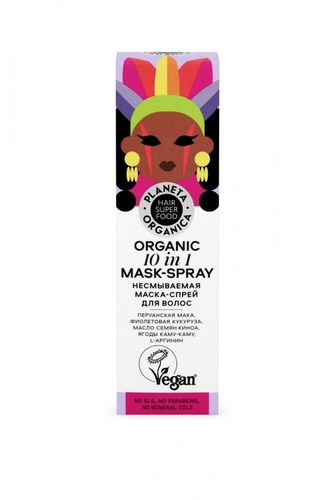 Маска-спрей для волос Planeta Organica Hair Super Food Organic mask-spray 10 in 1, 170 мл 