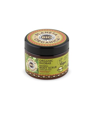 Скраб для тела натуральный Planeta Organica Organic baobab, 420 г