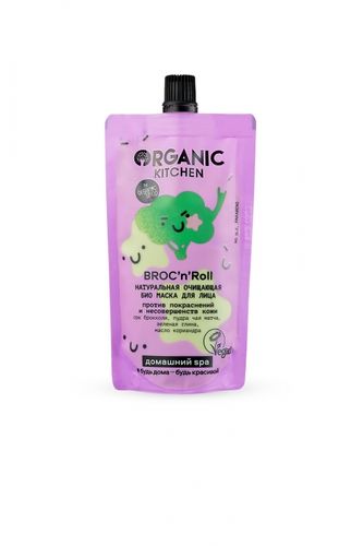 Маска для лица Organic Kitchen Домашний SPA  БИО Натуральная очищающая Broc N Roll, 100 мл