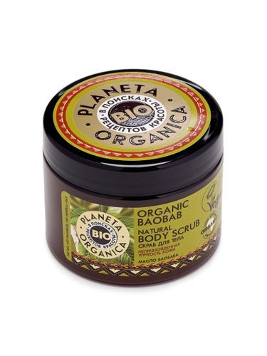 Planeta Organica  Organic baobab  Скраб для тела натуральный, 420 гр, в Узбекистане