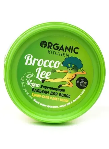 Organic Kitchen  Бальзам для волос  "Укрепляющий Brocco-lee" , 100 мл, купить недорого