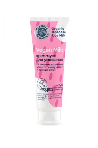 Planeta Organica  Vegan Milk  Крем-мусс для умывания , 100 мл