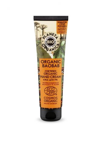 Planeta Organica  Organic baobab Organik qo'l kremi, 75 ml