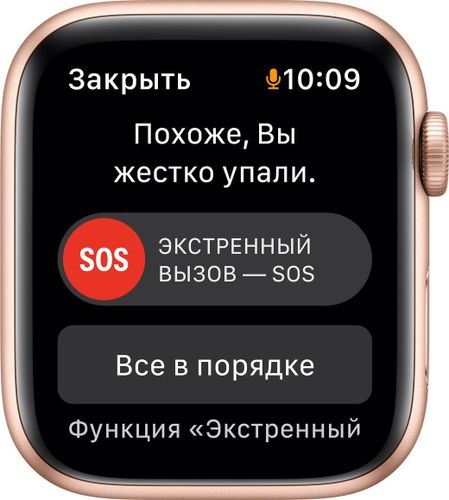 Smart-soat Apple WATCH SE 44 MM, Pink, фото № 4