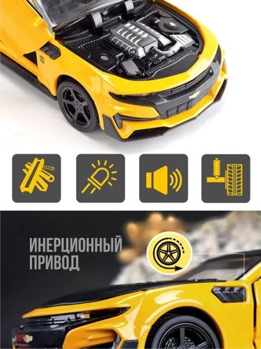 Металлическая машинка в коробке WiMi Camaro, фото № 11