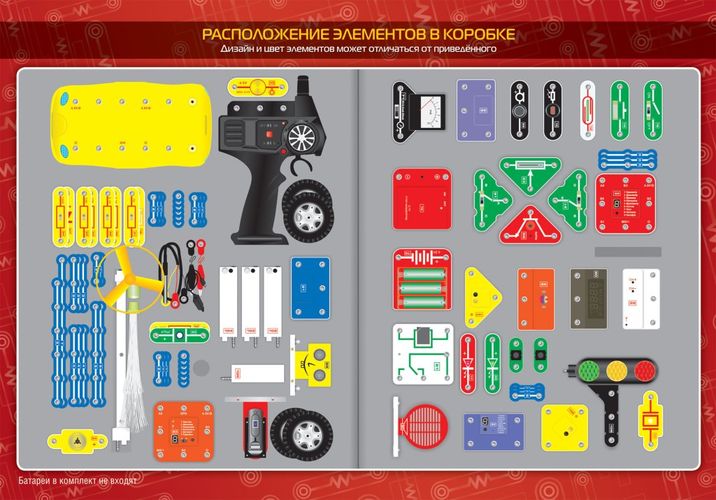 Elektron konstruktor Bilag'on Super to'plam, в Узбекистане