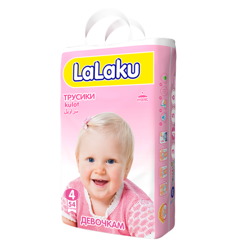 Трусики Lalaku для девочек, 54 шт, Размер 4 на 7-14 кг