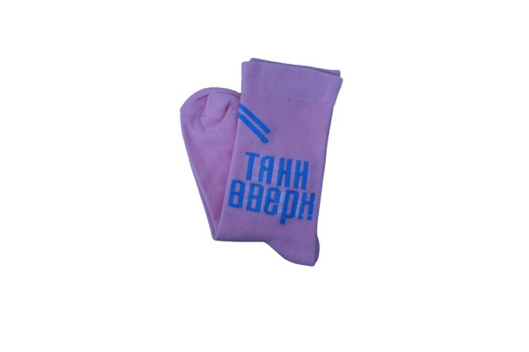 Носки 7Daysocks "Тяни вверх", купить недорого