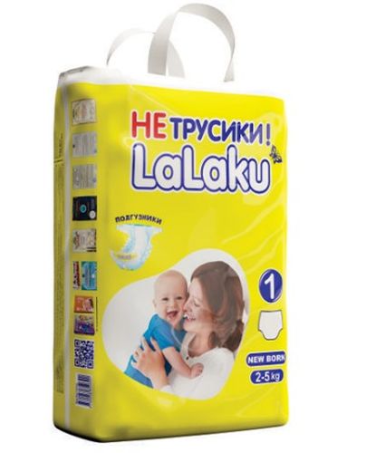 Подгузники детские Lalaku New Born Giga Pack