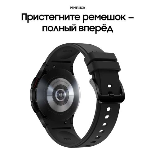 Smart-soat Samsung Galaxy Watch 4 Classic, Silver, 46 мм, arzon