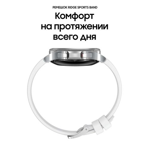 Смарт-часы Samsung Galaxy Watch 4 Classic, Серебристый-Белый, 46 mm, в Узбекистане