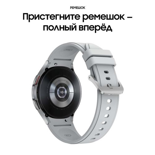 Smart-soat Samsung Galaxy Watch 4 Classic, Silver, 46 мм, фото № 11