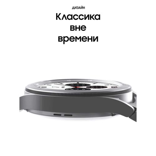 Смарт-часы Samsung Galaxy Watch 4 Classic, Серебристый-Белый, 46 mm, фото № 4