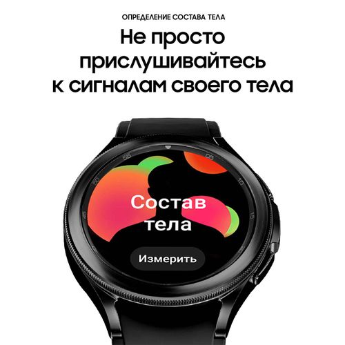 Smart-soat Samsung Galaxy Watch 4 Classic, Silver, 46 мм, фото № 9