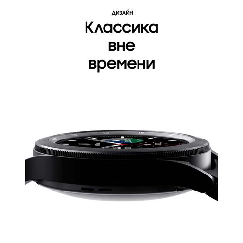 Смарт-часы Samsung Galaxy Watch 4 Classic, Silver, 46 мм, foto