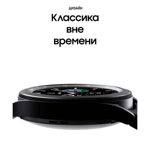 Smart-soat Samsung Galaxy Watch 4 Classic, Silver, 46 мм, фото № 18