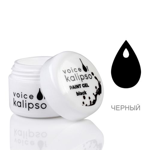 Paint Gel-Гель краска Kalipso, Black, 5 мл, купить недорого