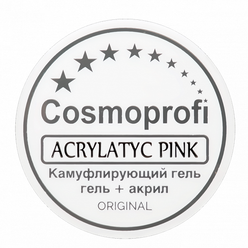 Моделирующий гель Cosmoprofi Acrylatic Pink, 50 гр