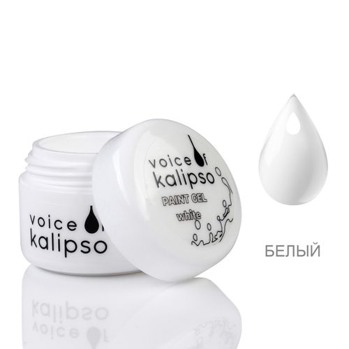 Paint Gel-Гель краска Kalipso, White, 5 мл