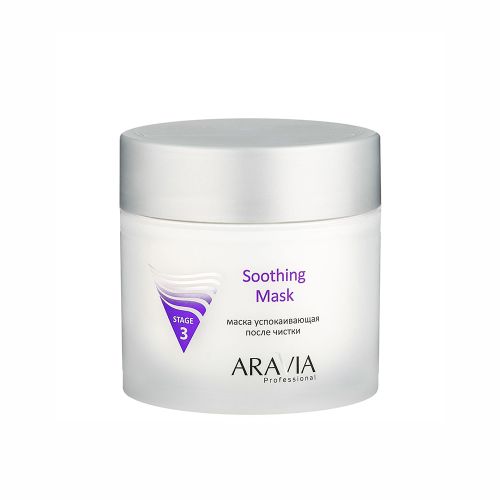 Маска успокаивающая после чистки Aravia Soothing Mask