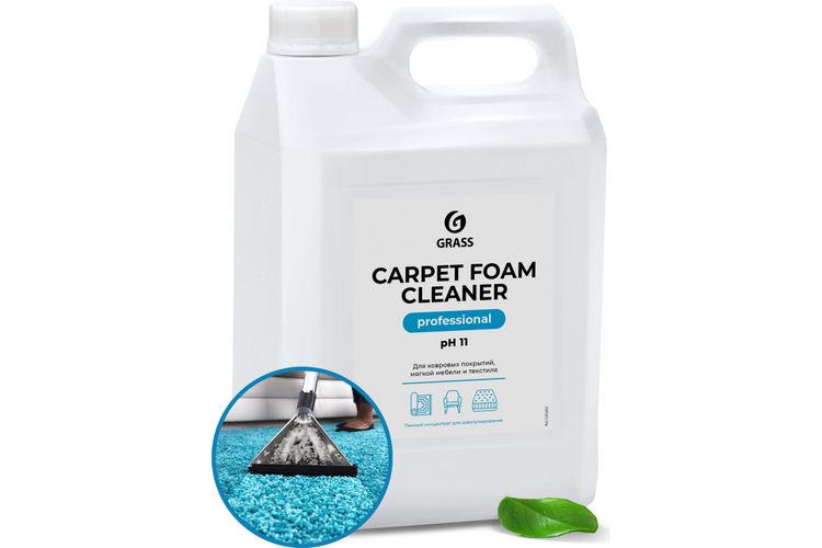 Средство для ковровых покрытий Grass Carpet Foam Cleaner