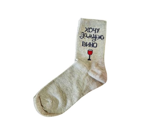 Носки 7daysocks c надписями "Хочу замуж вино"