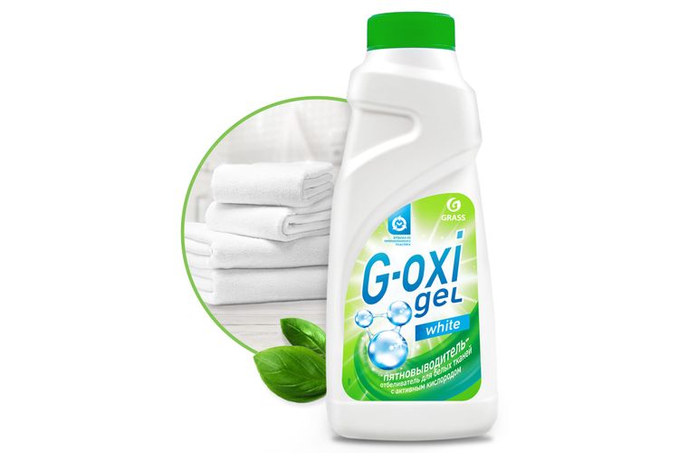 Пятновыводитель отбеливатель Grass G-Oxi кислородный отбеливатель пятновыводитель для белого