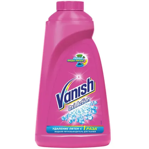 Пятновыводитель для тканей Vanish Oxi Action жидкий