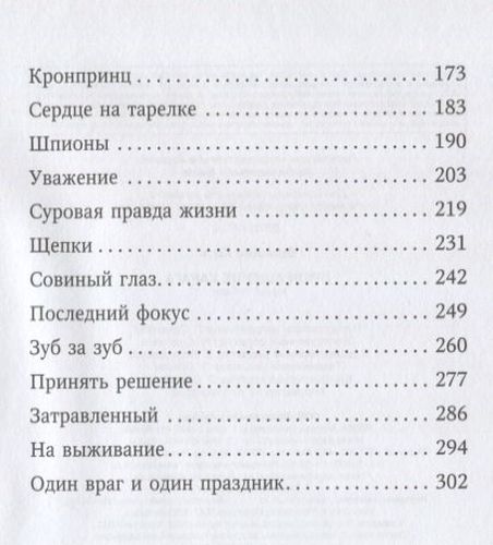 Превращение Карага | Катя Брандис, в Узбекистане