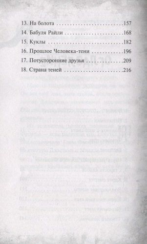 Soyalar hukmdori | Vera Strenj, в Узбекистане