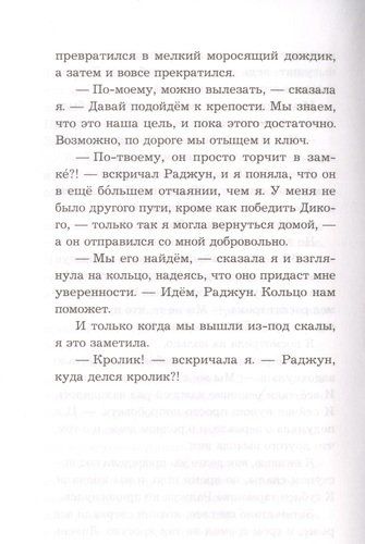 Тот, кто приходит из зеркала | Кирстен Бойе, sotib olish