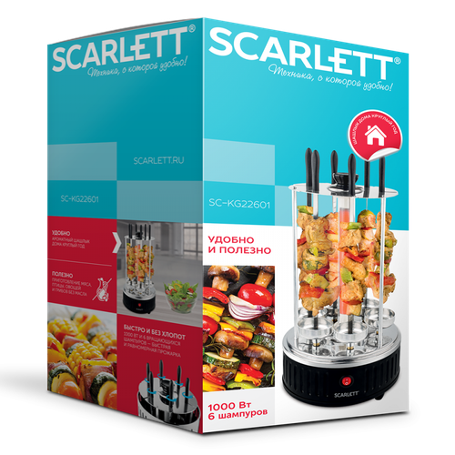 Шашлычница Scarlett SC-KG22601, в Узбекистане