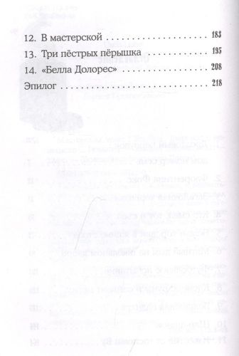 Мастерская чудес | Уш Лун, в Узбекистане