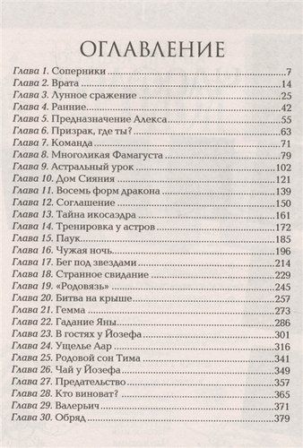 Шаги в пустоте | Наталья Щерба, в Узбекистане