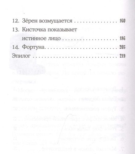 Школа на Драконьей улице | Уш Лун, в Узбекистане