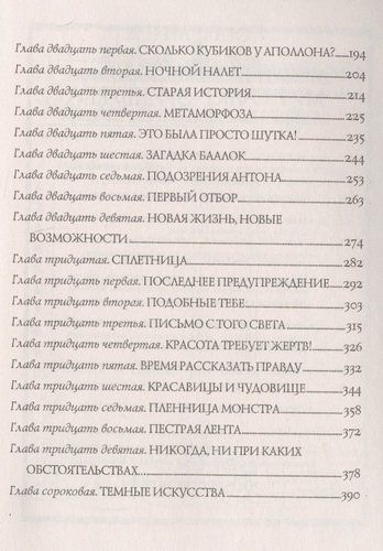 Пардус. 8. Жаждущие мести | Евгений Гаглоев, в Узбекистане