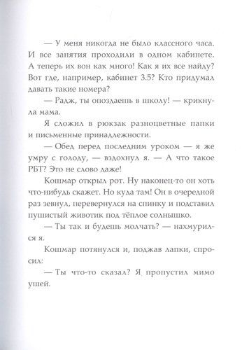 Берегись, Остроклык! | Джонни Марчиано, Эмили Ченовет, O'zbekistonda