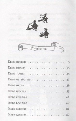 Происшествие с волосами | Джилл Мёрфи, в Узбекистане